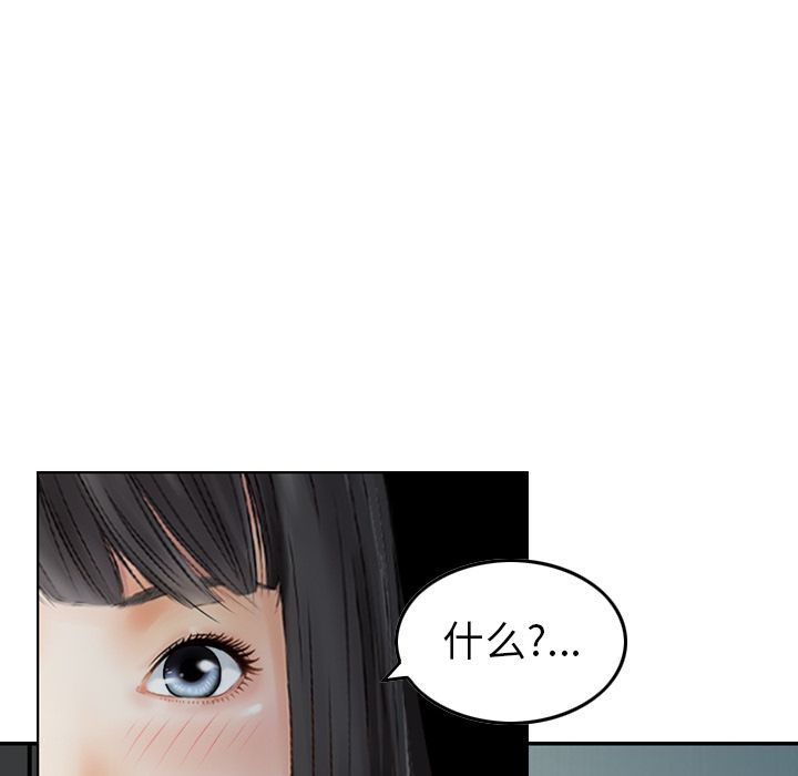 [韩国漫画] Missing9 剧情,熟女人妻,巨乳大奶#[126P]-110