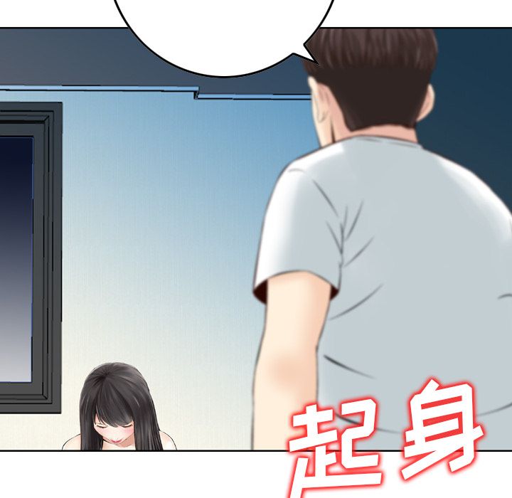 [韩国漫画] Missing9 剧情,熟女人妻,巨乳大奶#[126P]-115