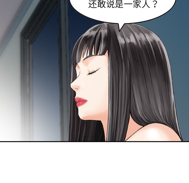 [韩国漫画] Missing9 剧情,熟女人妻,巨乳大奶#[126P]-117