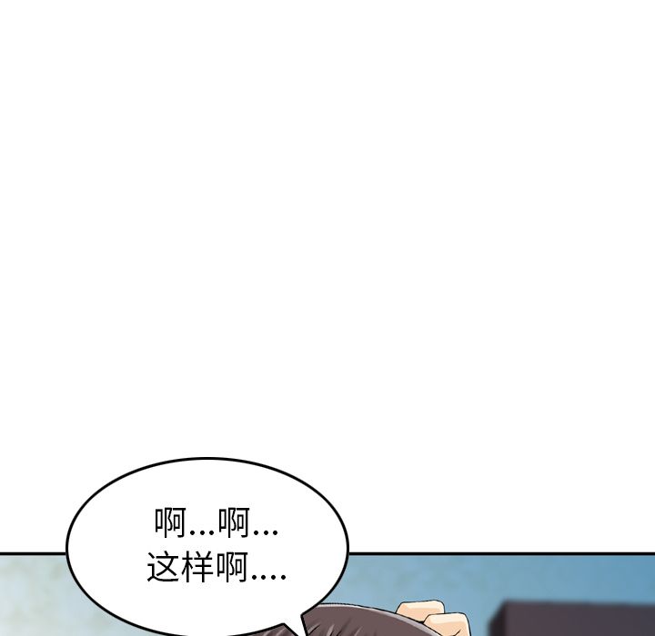 [韩国漫画] Missing9 剧情,熟女人妻,巨乳大奶#[126P]-118