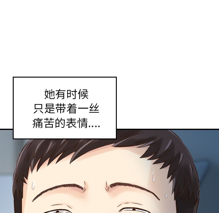 [韩国漫画] Missing9 剧情,熟女人妻,巨乳大奶#[126P]-12