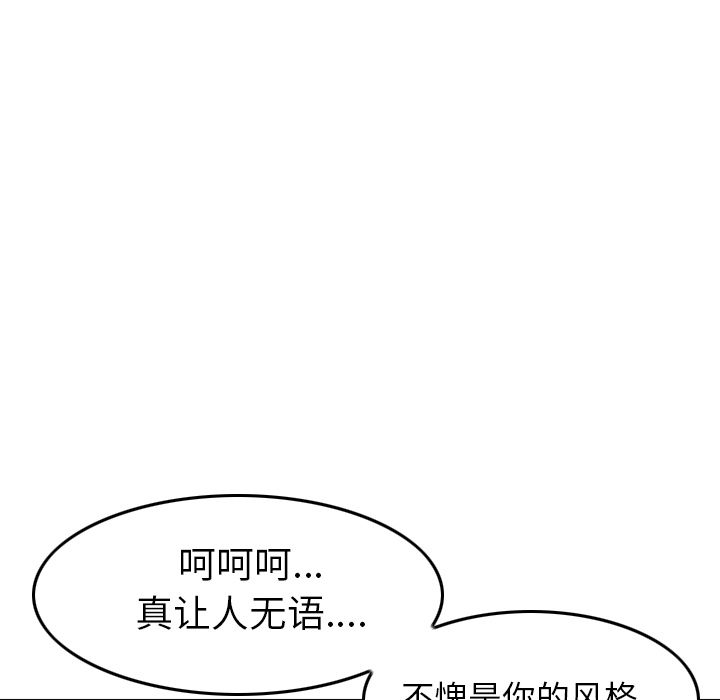 [韩国漫画] Missing9 剧情,熟女人妻,巨乳大奶#[126P]-120