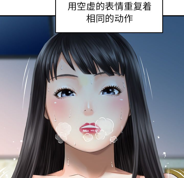 [韩国漫画] Missing9 剧情,熟女人妻,巨乳大奶#[126P]-14