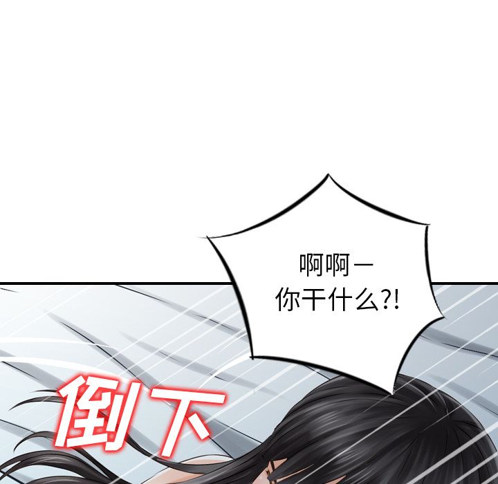 [韩国漫画] Missing9 剧情,熟女人妻,巨乳大奶#[126P]-22