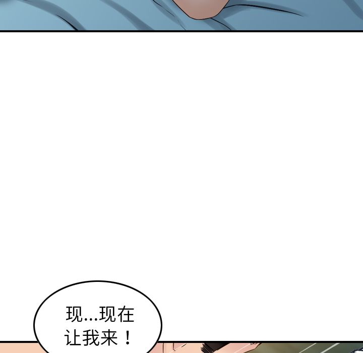 [韩国漫画] Missing9 剧情,熟女人妻,巨乳大奶#[126P]-24