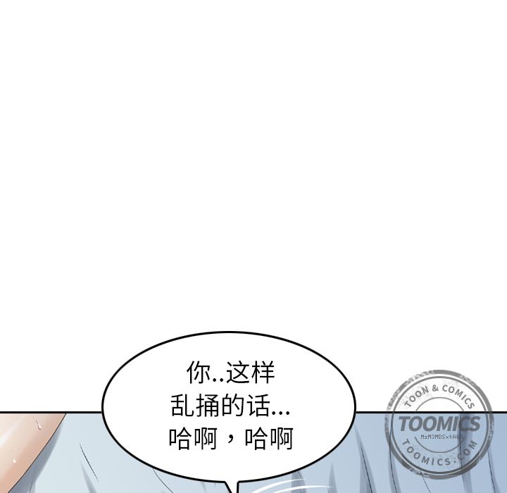 [韩国漫画] Missing9 剧情,熟女人妻,巨乳大奶#[126P]-31
