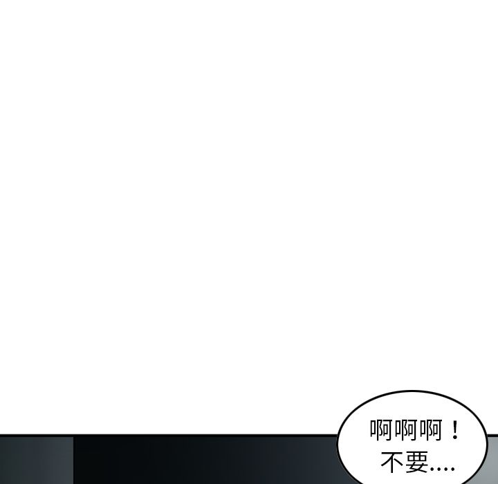 [韩国漫画] Missing9 剧情,熟女人妻,巨乳大奶#[126P]-35