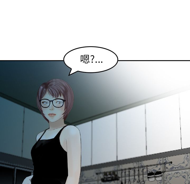 [韩国漫画] Missing9 剧情,熟女人妻,巨乳大奶#[126P]-38