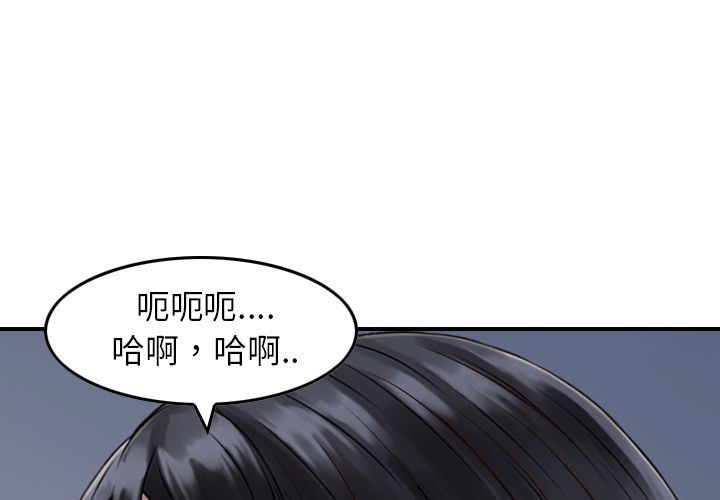 [韩国漫画] Missing9 剧情,熟女人妻,巨乳大奶#[126P]-4