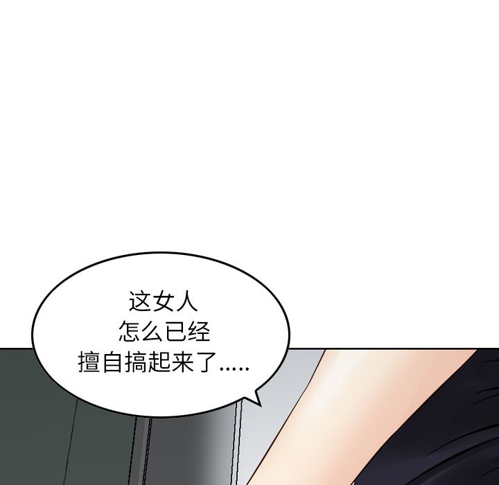 [韩国漫画] Missing9 剧情,熟女人妻,巨乳大奶#[126P]-44