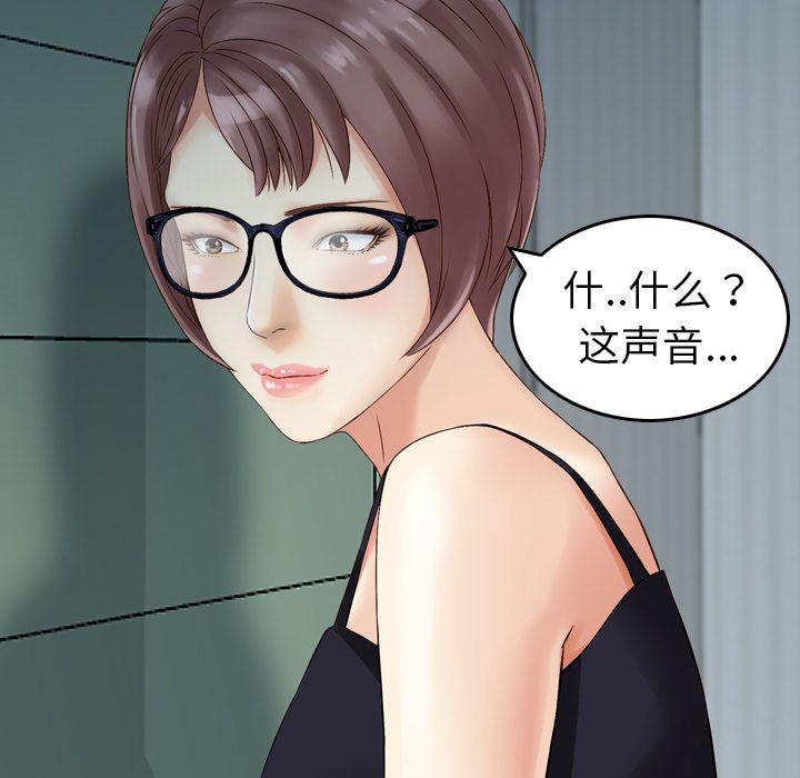 [韩国漫画] Missing9 剧情,熟女人妻,巨乳大奶#[126P]-47