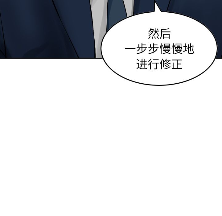 [韩国漫画] Missing9 剧情,熟女人妻,巨乳大奶#[126P]-50