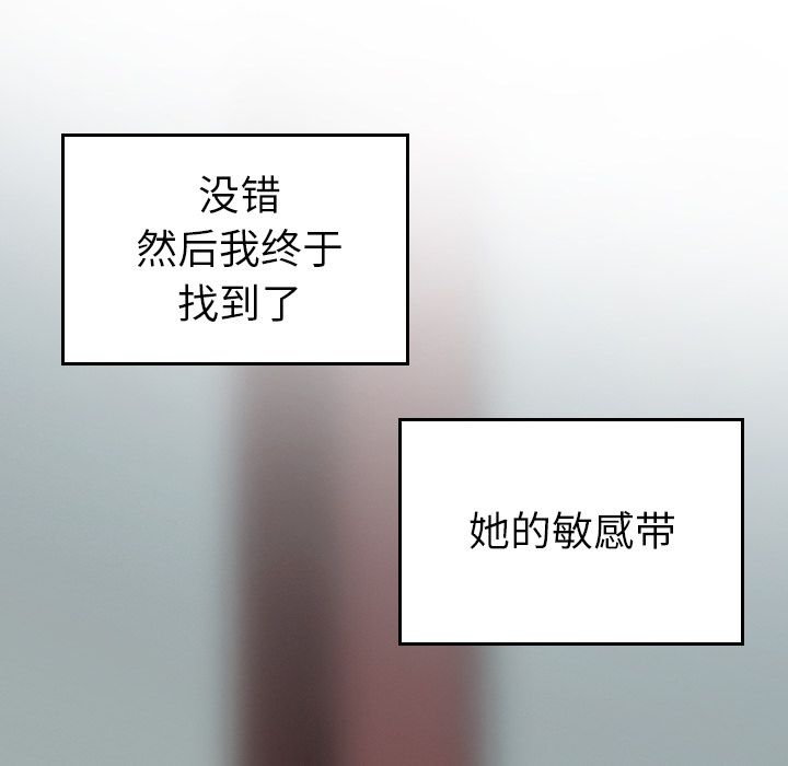 [韩国漫画] Missing9 剧情,熟女人妻,巨乳大奶#[126P]-53