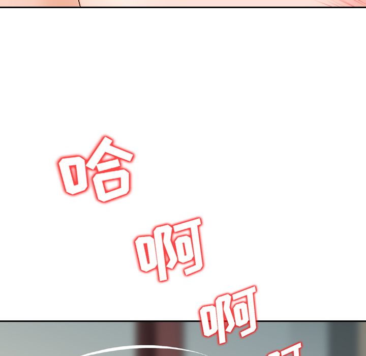 [韩国漫画] Missing9 剧情,熟女人妻,巨乳大奶#[126P]-55