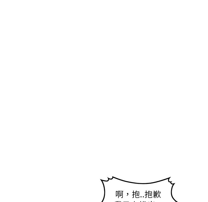 [韩国漫画] Missing9 剧情,熟女人妻,巨乳大奶#[126P]-57