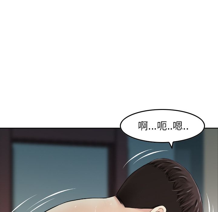 [韩国漫画] Missing9 剧情,熟女人妻,巨乳大奶#[126P]-64