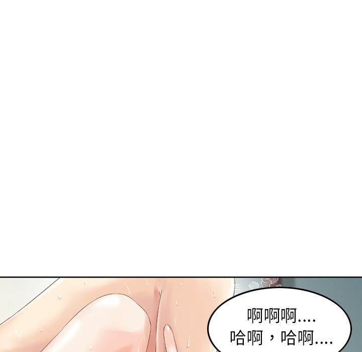 [韩国漫画] Missing9 剧情,熟女人妻,巨乳大奶#[126P]-66