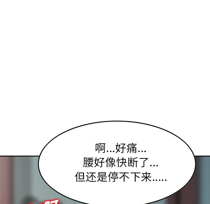[韩国漫画] Missing9 剧情,熟女人妻,巨乳大奶#[126P]-68