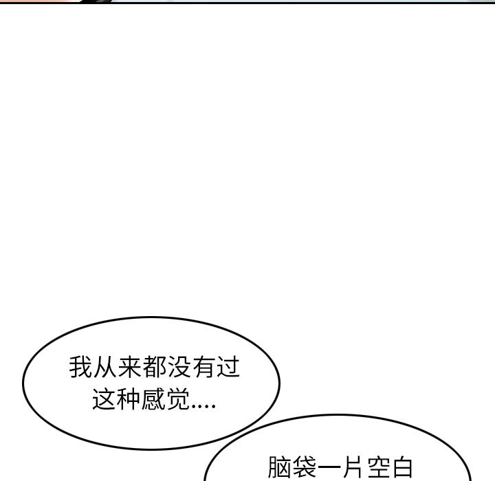 [韩国漫画] Missing9 剧情,熟女人妻,巨乳大奶#[126P]-70