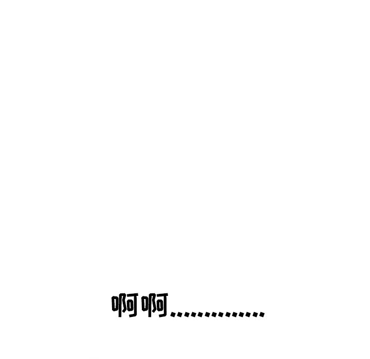 [韩国漫画] Missing9 剧情,熟女人妻,巨乳大奶#[126P]-72