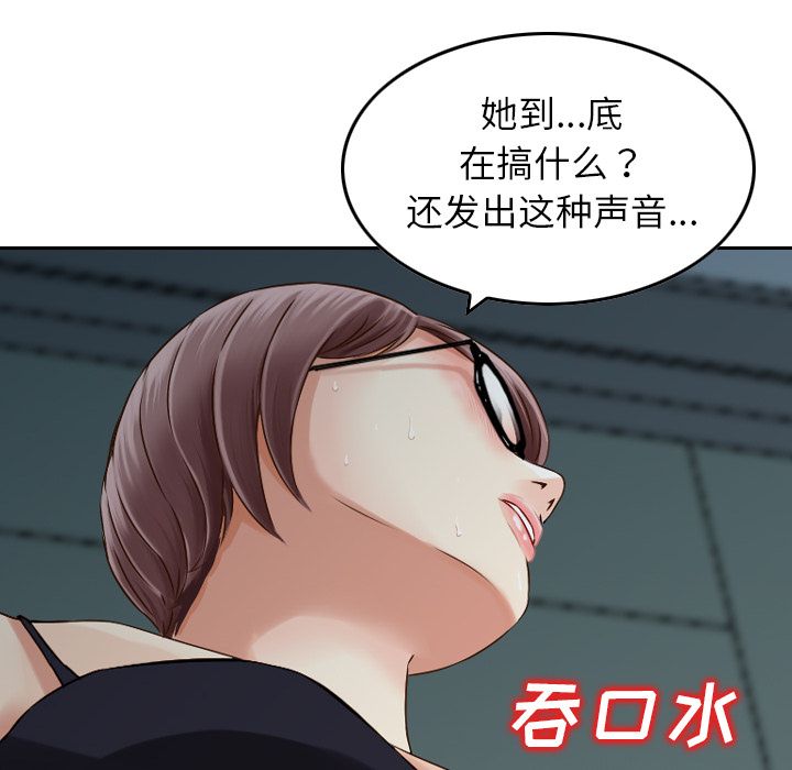 [韩国漫画] Missing9 剧情,熟女人妻,巨乳大奶#[126P]-75