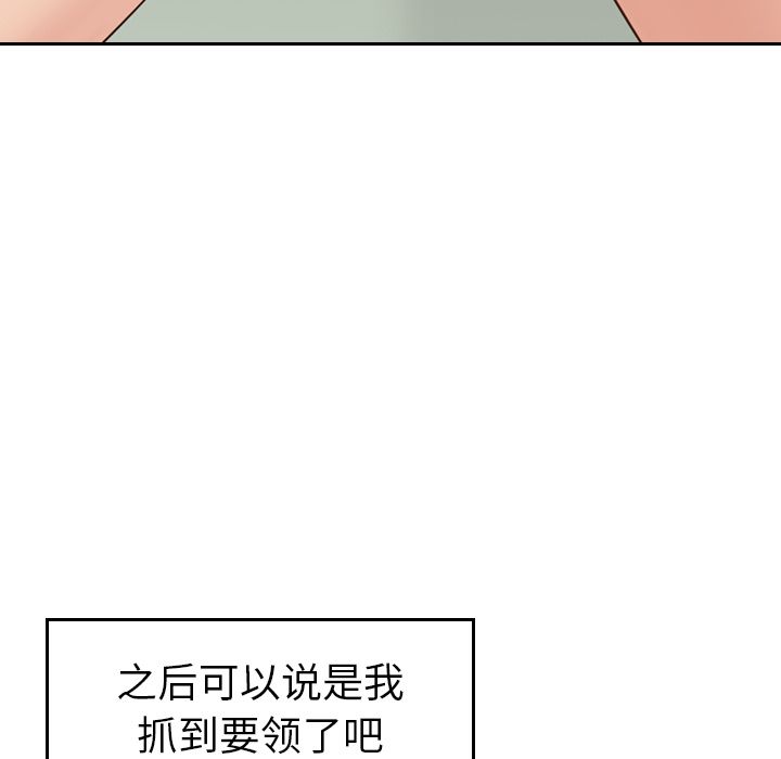 [韩国漫画] Missing9 剧情,熟女人妻,巨乳大奶#[126P]-80