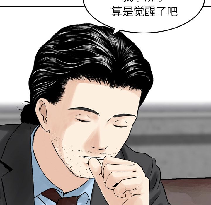 [韩国漫画] Missing9 剧情,熟女人妻,巨乳大奶#[126P]-84