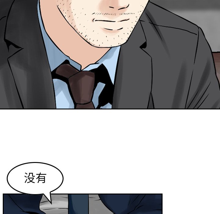[韩国漫画] Missing9 剧情,熟女人妻,巨乳大奶#[126P]-87