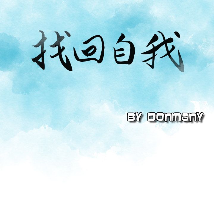 [韩国漫画] Missing9 剧情,熟女人妻,巨乳大奶#[126P]-9