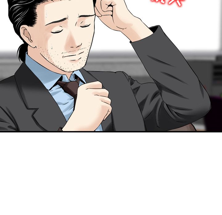 [韩国漫画] Missing9 剧情,熟女人妻,巨乳大奶#[126P]-91