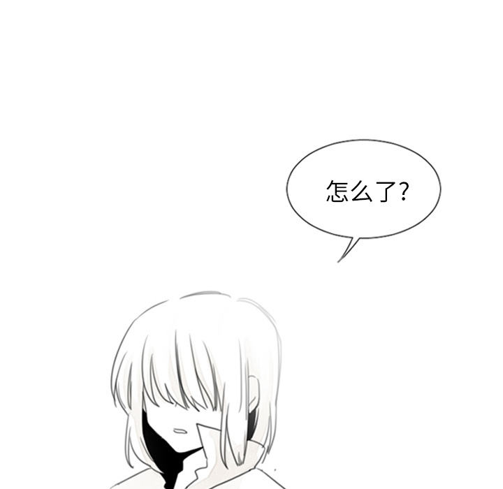 [韩国漫画] Missing9 剧情,熟女人妻,巨乳大奶#[25P]-11
