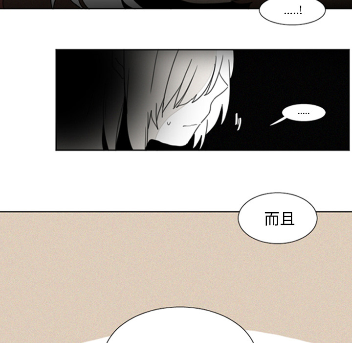 [韩国漫画] Missing9 剧情,熟女人妻,巨乳大奶#[25P]-21