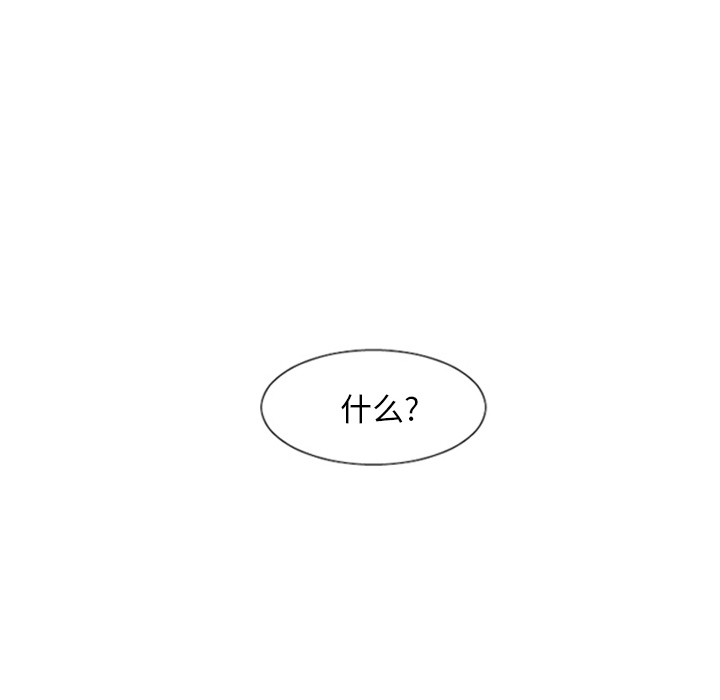 [韩国漫画] Missing9 剧情,熟女人妻,巨乳大奶#[25P]-24