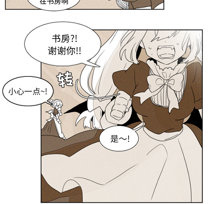 [韩国漫画] Missing9 剧情,熟女人妻,巨乳大奶#[25P]-5