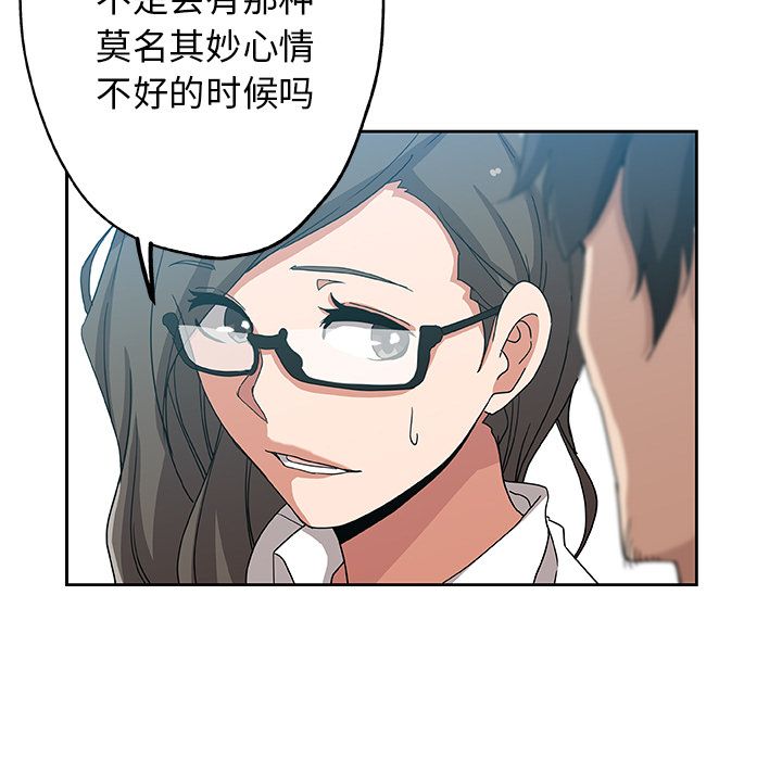 [韩国漫画] Missing9 剧情,熟女人妻,巨乳大奶#[80P]-11