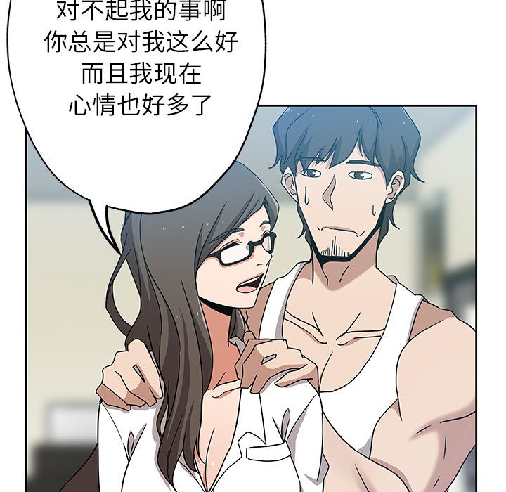 [韩国漫画] Missing9 剧情,熟女人妻,巨乳大奶#[80P]-14