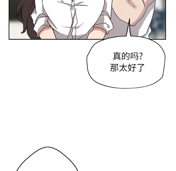 [韩国漫画] Missing9 剧情,熟女人妻,巨乳大奶#[80P]-15