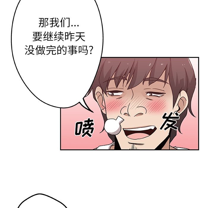 [韩国漫画] Missing9 剧情,熟女人妻,巨乳大奶#[80P]-16