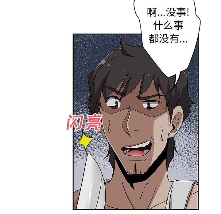 [韩国漫画] Missing9 剧情,熟女人妻,巨乳大奶#[80P]-19