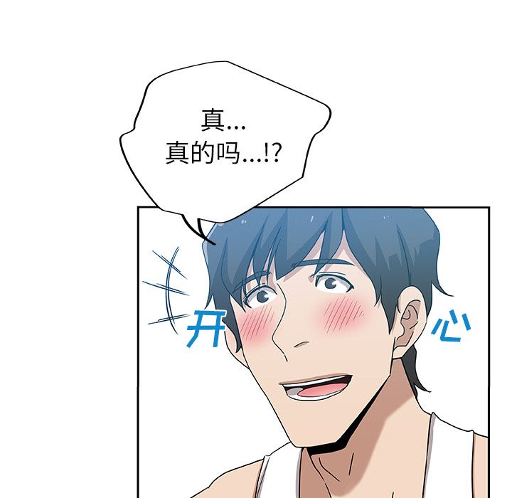 [韩国漫画] Missing9 剧情,熟女人妻,巨乳大奶#[80P]-31
