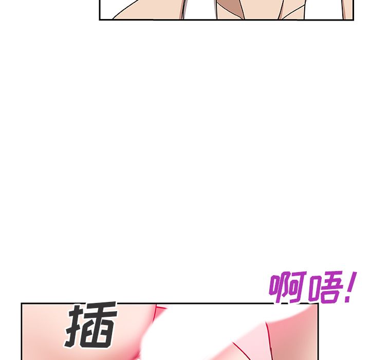 [韩国漫画] Missing9 剧情,熟女人妻,巨乳大奶#[80P]-32