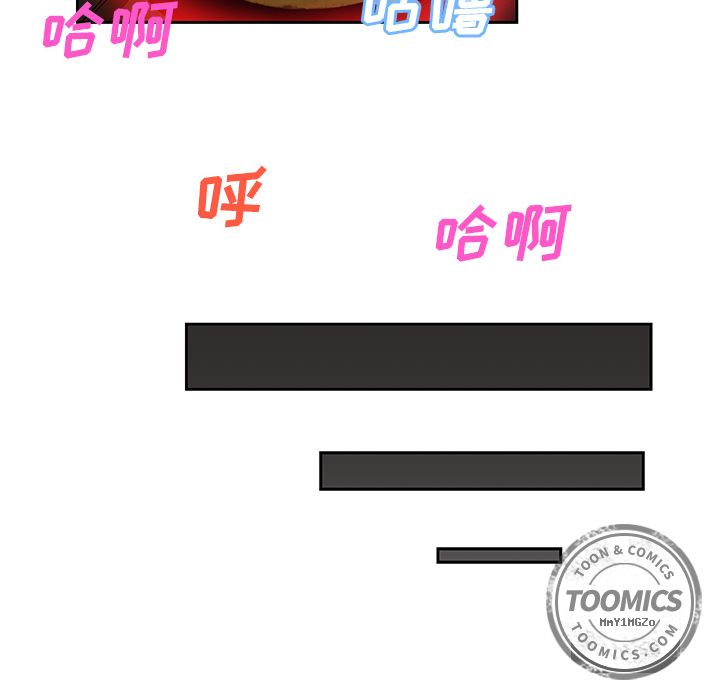 [韩国漫画] Missing9 剧情,熟女人妻,巨乳大奶#[80P]-38