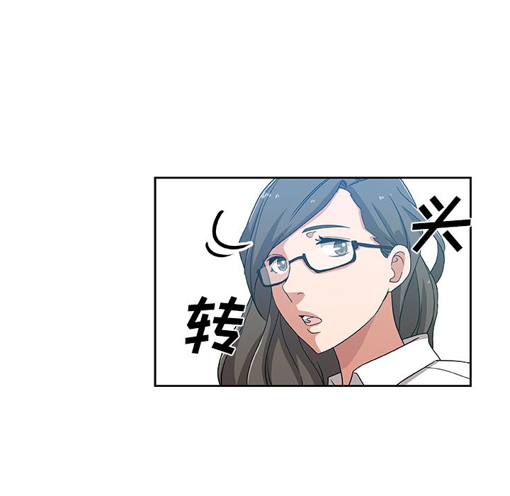 [韩国漫画] Missing9 剧情,熟女人妻,巨乳大奶#[80P]-4