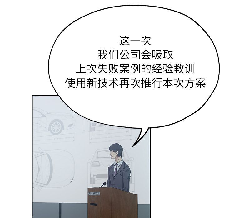 [韩国漫画] Missing9 剧情,熟女人妻,巨乳大奶#[80P]-42