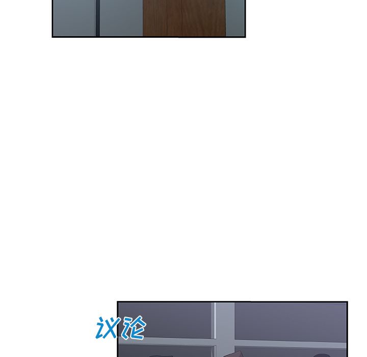 [韩国漫画] Missing9 剧情,熟女人妻,巨乳大奶#[80P]-43