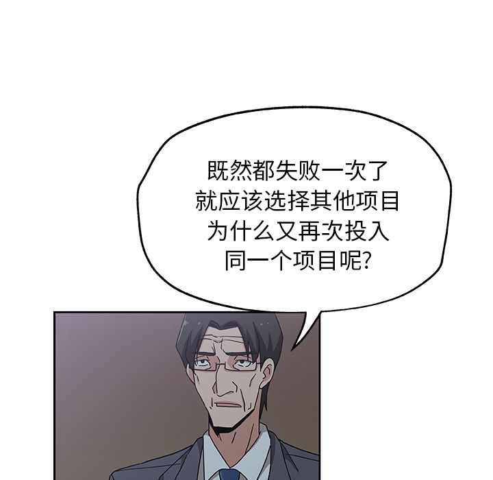 [韩国漫画] Missing9 剧情,熟女人妻,巨乳大奶#[80P]-46