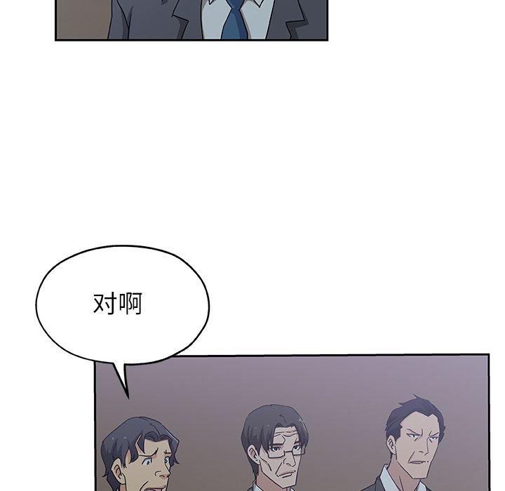 [韩国漫画] Missing9 剧情,熟女人妻,巨乳大奶#[80P]-47