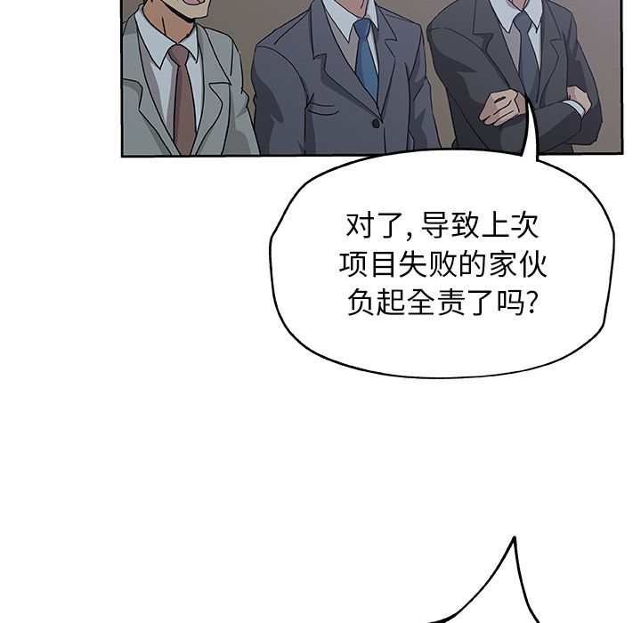 [韩国漫画] Missing9 剧情,熟女人妻,巨乳大奶#[80P]-48
