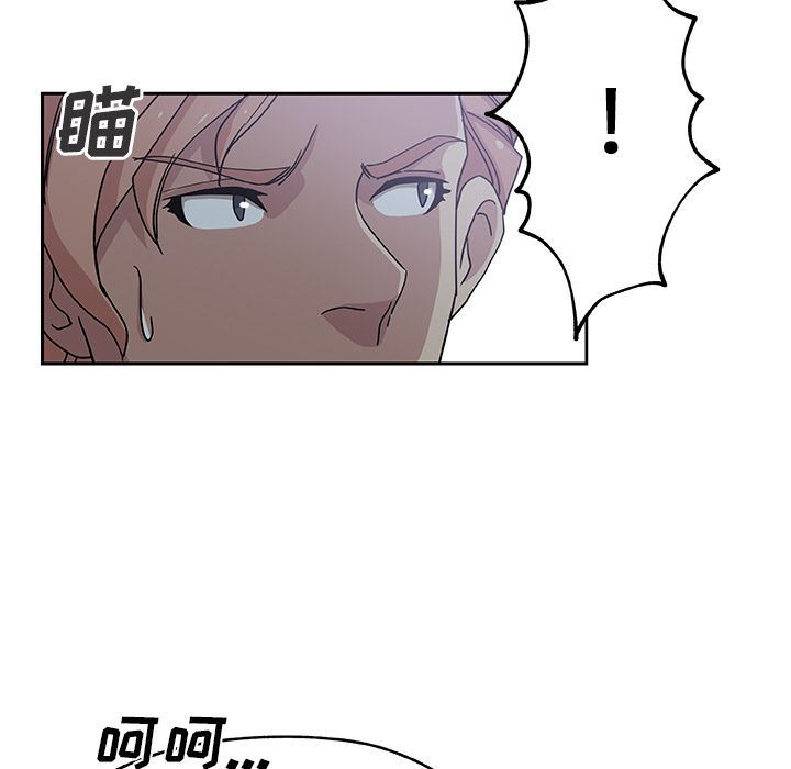 [韩国漫画] Missing9 剧情,熟女人妻,巨乳大奶#[80P]-49