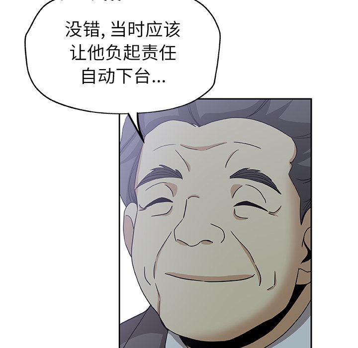 [韩国漫画] Missing9 剧情,熟女人妻,巨乳大奶#[80P]-50